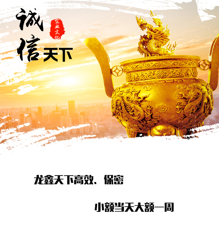 武胜要债公司